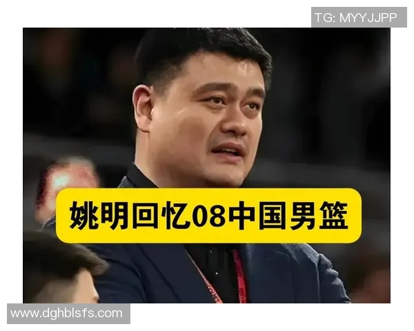 姚明退役记者回忆录:见证中国篮球传奇的辉煌与挑战 姚明退役记者回忆录:见证中国篮球传奇的辉煌与挑战