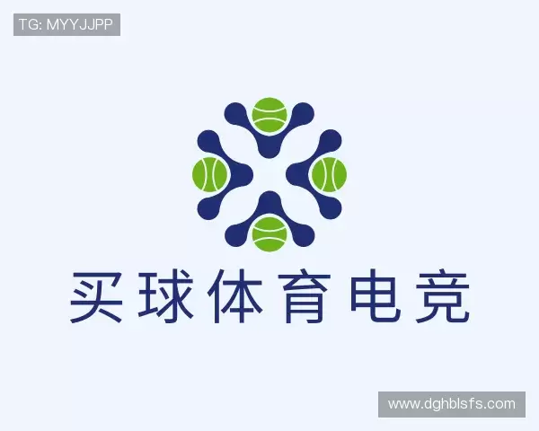 发现买球体育电竞